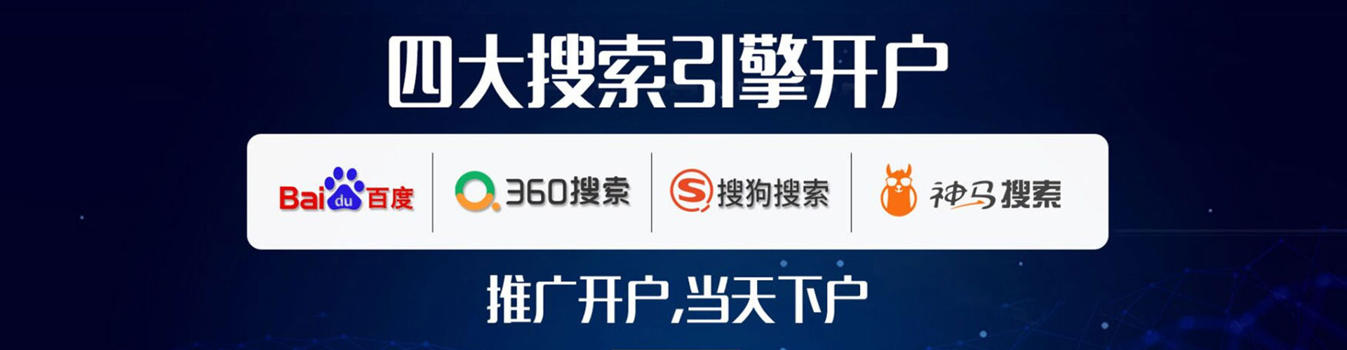 新沂快手信息流