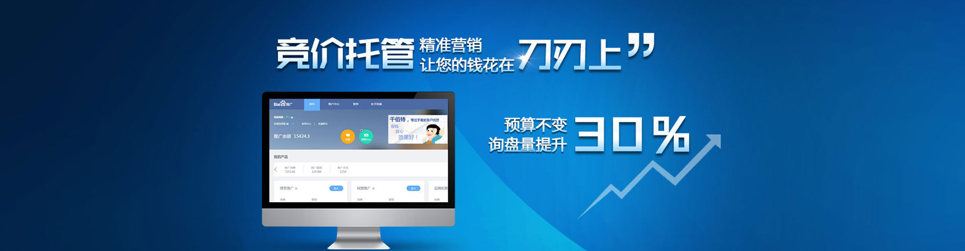 新沂头条信息流
