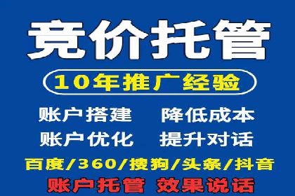 信息流广告代理案例：如何提升广告效果