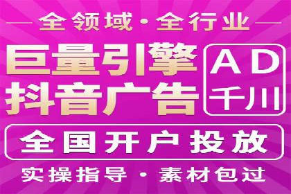 广告行业的变革者：信息流广告在视频平台的运用